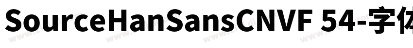SourceHanSansCNVF 54字体转换